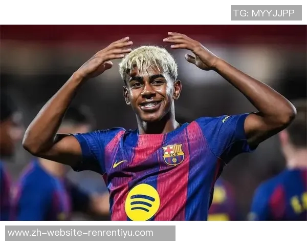 巴萨新签19岁天才边锋亚马尔联手开启辉煌新篇章